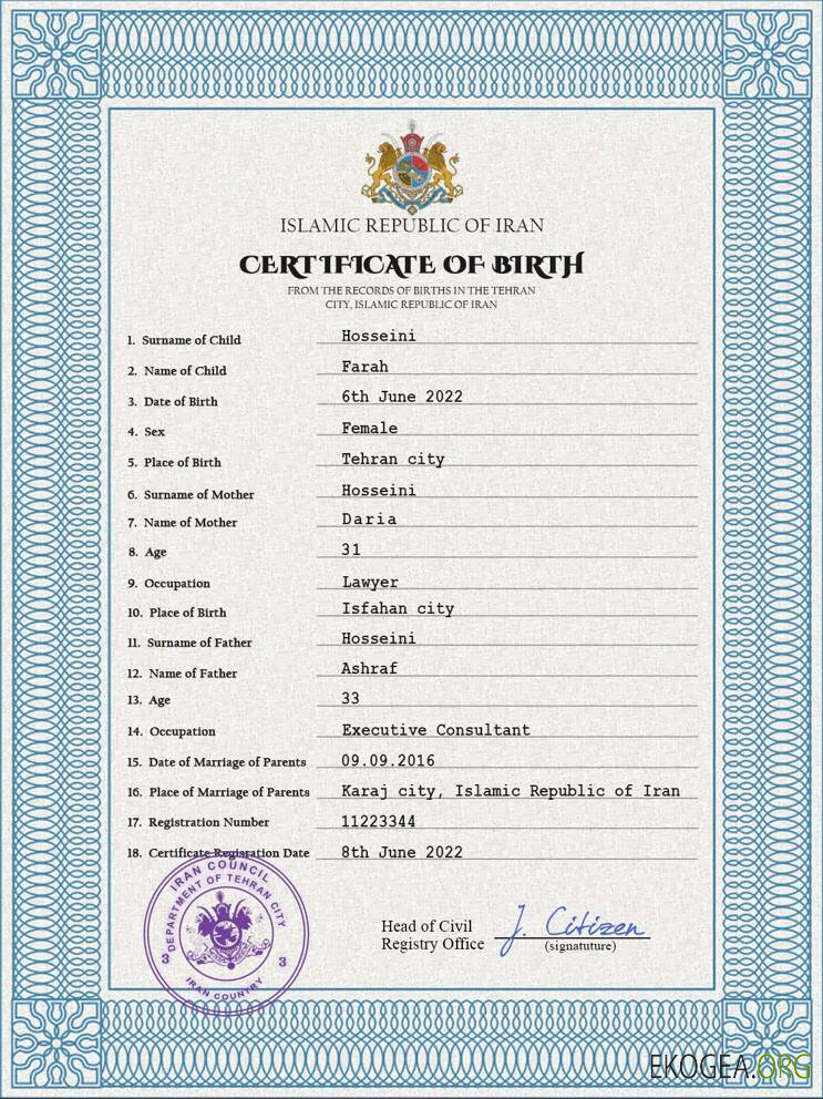 Modèle PSD de certificat de naissance iranien